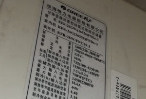 江夏格力空调维修电话是多少