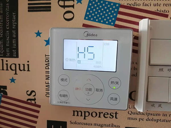 江夏美的空调维修