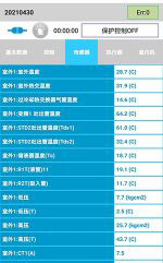 江夏中央空调维修电话是多少