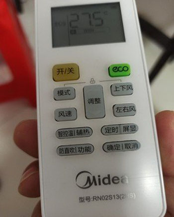 江夏空调遥控器打不开